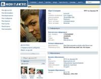 Должников будут хватать на «Одноклассниках»