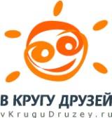 Новый друг лучше старых двух