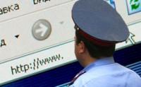 Правительство отменило интернет-геноцид