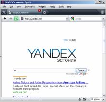 В Эстонии появился поддельный "Яндекс"