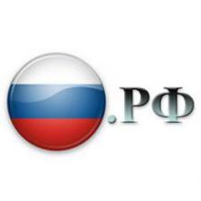 ICANN одобрила домен .рф