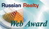 Russian Realty Web Award 2005 выберет "лучший рекламный носитель"