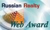 Финалисты RussianRealty Web Award 2005