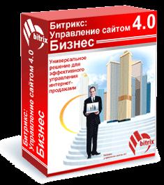 «Битрикс» и DIGT создали криптографическую защиту информации