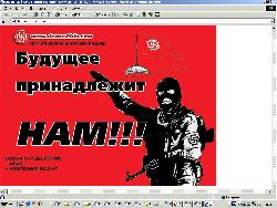 Националисты взломали еврейский сайт Jewish.ru