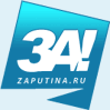 Спецвыпуск zaputina.ru посвящен Посланию Федеральному Собранию