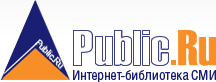 17  -  Public.Ru     