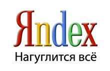 «Google» одарил оптимизаторов