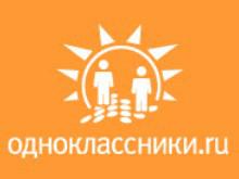 Пользовательские страницы "Одноклассников" будут индексироваться поисковиками