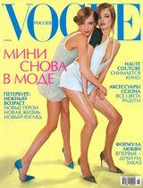 «Vogue.ru» заработает в сентябре