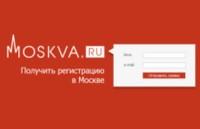 Сеть «Moskva.ru» модернизируют