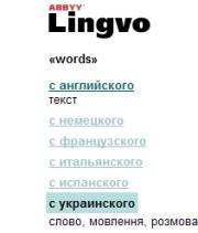 На «Яндекс.Словарях» раздают тетрадки